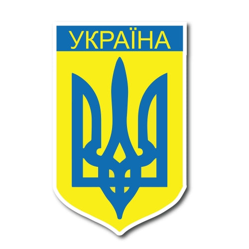 Magnet Me Up Ukrainian Coat of Arms 3.8x6 Magnet Heavy Duty for Car Truck SUV